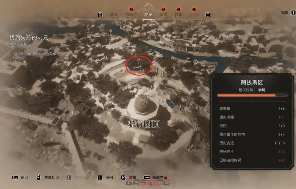 《刺客信条：幻景》神秘护符宝藏在哪里-第3张-单机攻略-GASK