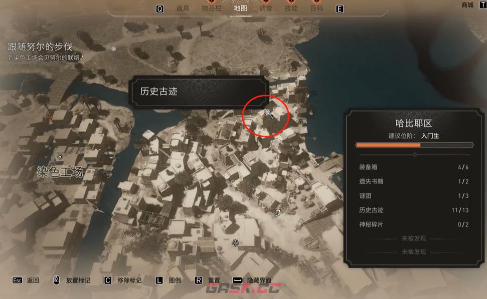 《刺客信条：幻景》历史古迹海上贸易在哪里-第3张-单机攻略-GASK