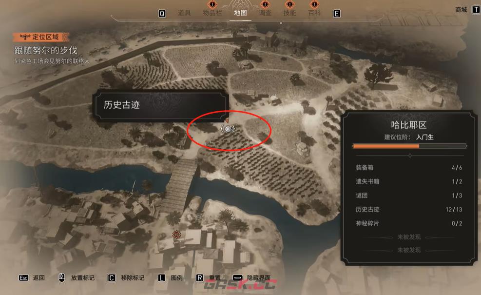 《刺客信条：幻景》历史古迹酒的生产和消费在哪里-第3张-单机攻略-GASK