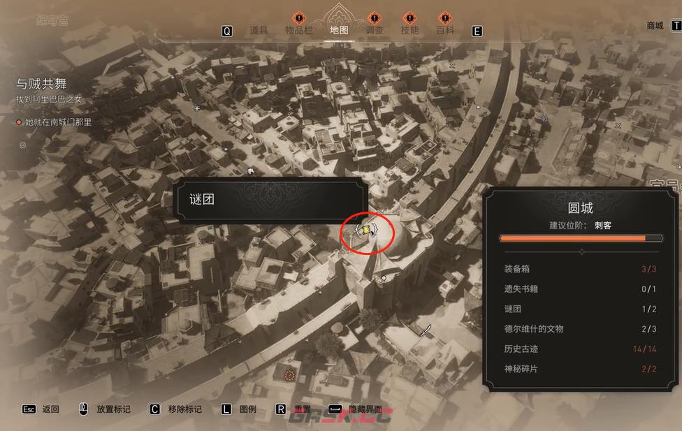 《刺客信条：幻景》应得的奖赏谜团在哪里-第3张-单机攻略-GASK