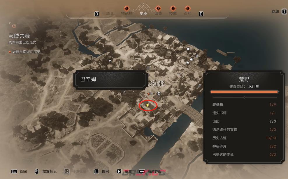 《刺客信条：幻景》从废墟中收获谜团在哪里-第3张-单机攻略-GASK