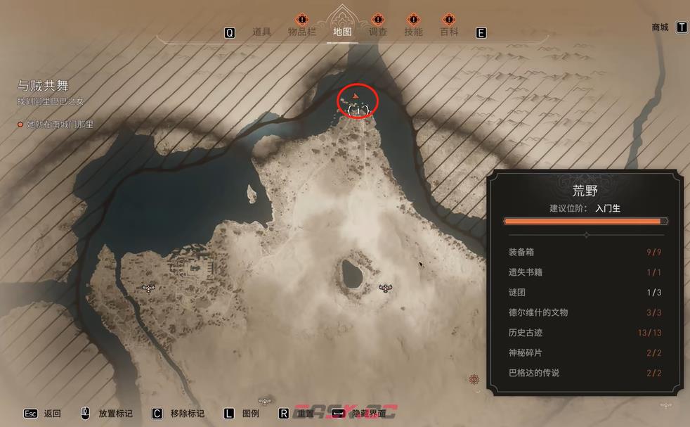 《刺客信条：幻景》起义者护符宝藏在哪里-第2张-单机攻略-GASK