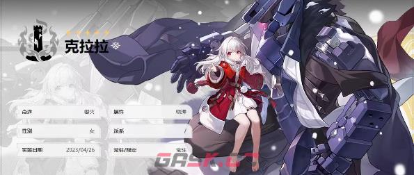 《崩坏：星穹铁道》镜流配队攻略-第3张-手游攻略-GASK