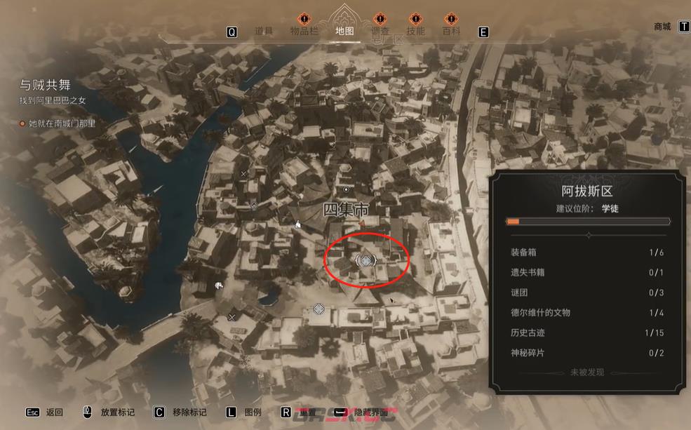 《刺客信条：幻景》历史古迹奴隶制在哪里-第3张-单机攻略-GASK
