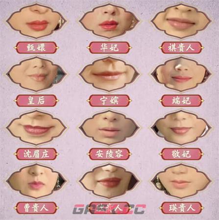 《就挺秃然的》十级甄学家通关攻略-第2张-手游攻略-GASK