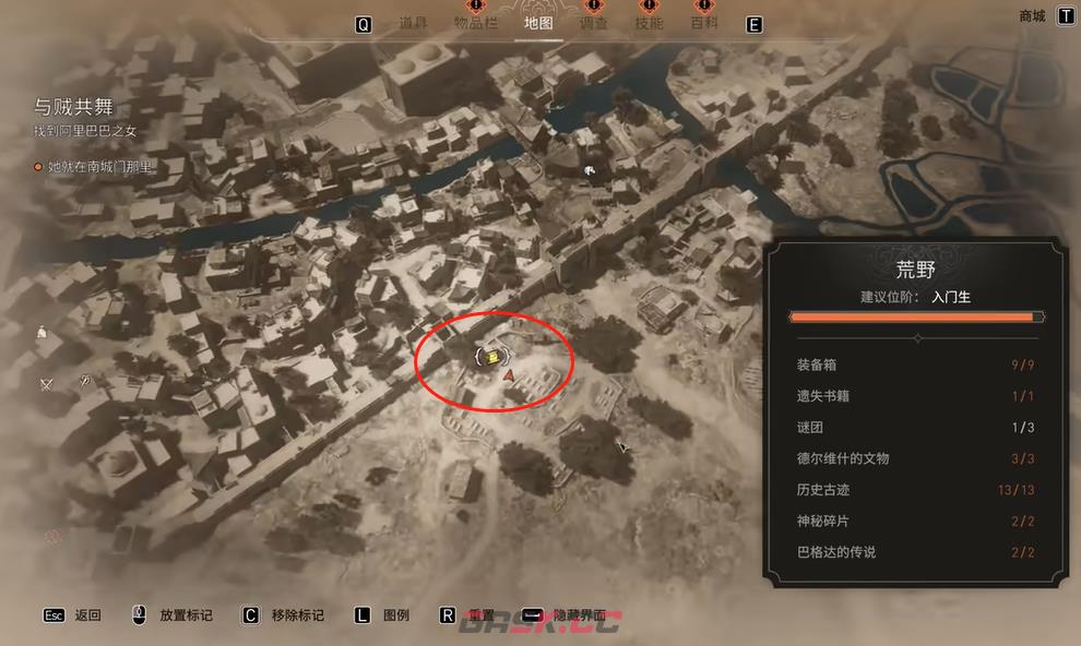 《刺客信条：幻景》垂棕林下的欢欣谜团在哪里-第3张-单机攻略-GASK