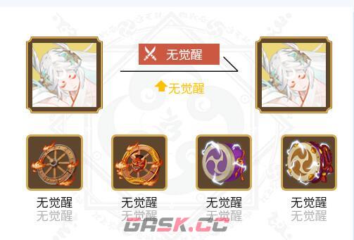 《阴阳师》因幡辉夜姬御魂搭配2023-第5张-手游攻略-GASK