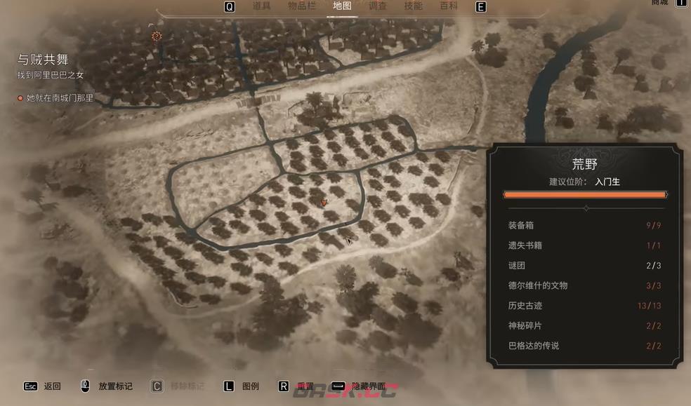 《刺客信条：幻景》绿色无形者宝藏在哪里-第3张-单机攻略-GASK