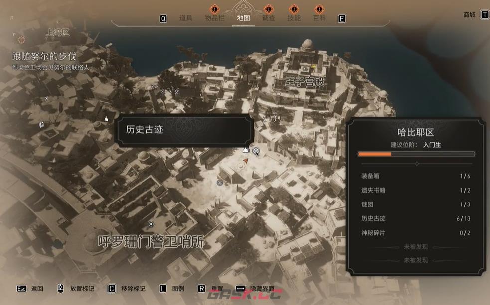 《刺客信条：幻景》历史古迹艰难的继任在哪里-第3张-单机攻略-GASK