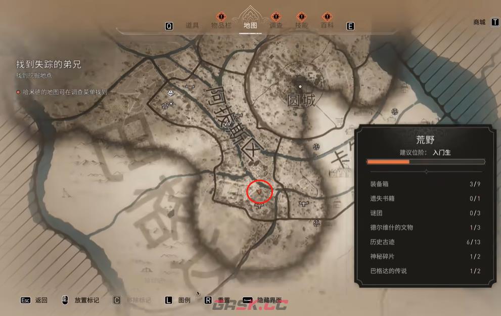 《刺客信条：幻景》神秘护符宝藏在哪里-第2张-单机攻略-GASK