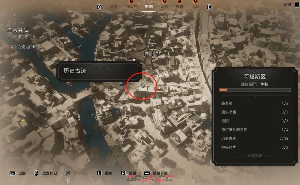《刺客信条：幻景》历史古迹穆赫塔西卜（市场监察员）在哪里-第3张-单机攻略-GASK