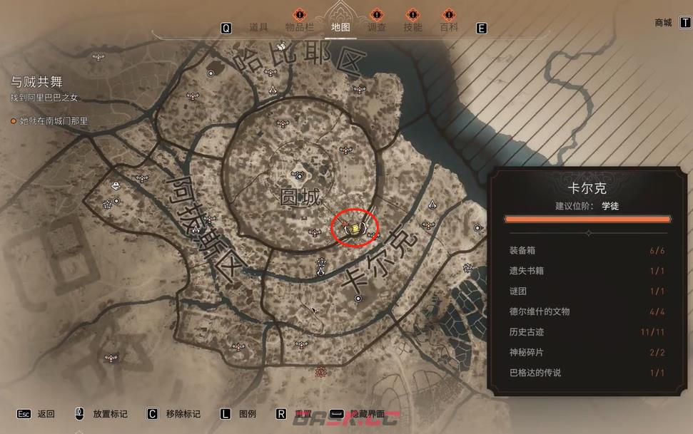 《刺客信条：幻景》应得的奖赏谜团在哪里-第2张-单机攻略-GASK