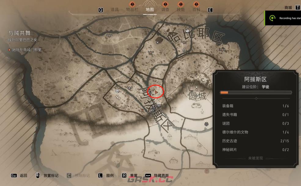 《刺客信条：幻景》历史古迹穆赫塔西卜（市场监察员）在哪里-第2张-单机攻略-GASK