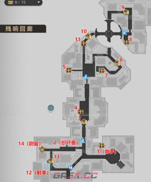 《崩坏：星穹铁道》以太战线残响回廊通关攻略-第9张-手游攻略-GASK