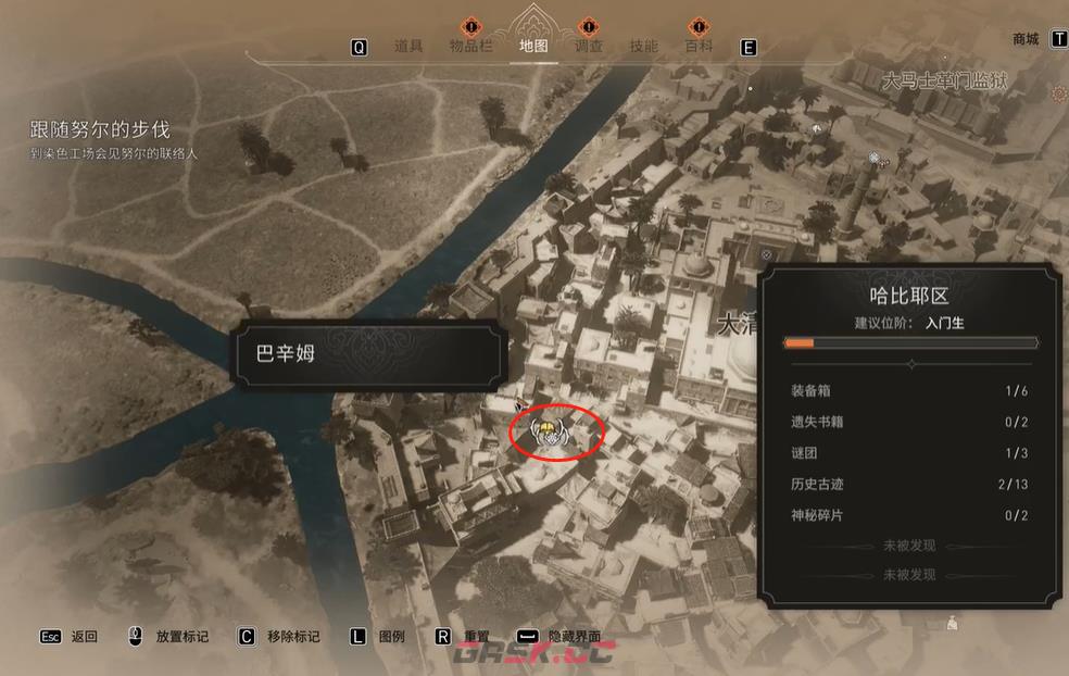 《刺客信条：幻景》历史古迹《卡里来和笛木乃》在哪里-第3张-单机攻略-GASK