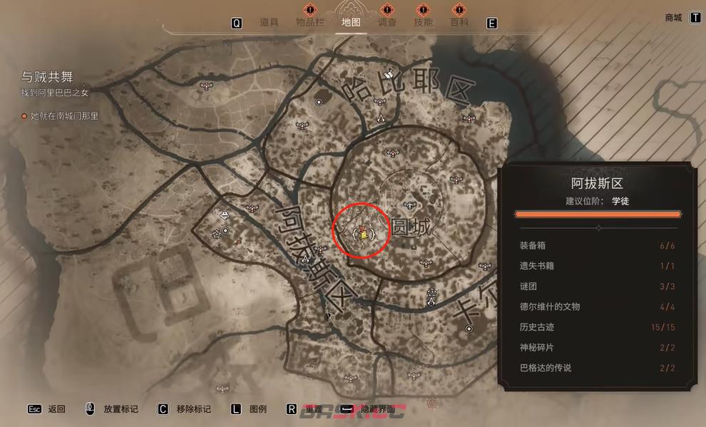 《刺客信条：幻景》致礼，致你谜团在哪里-第2张-单机攻略-GASK