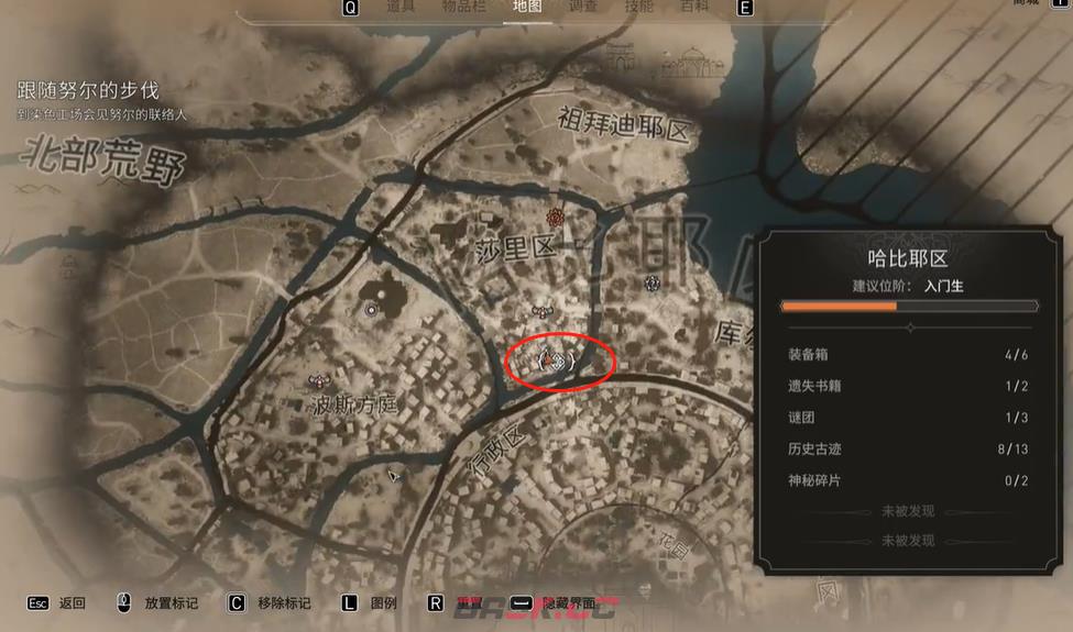 《刺客信条：幻景》历史古迹巴努·穆萨兄弟在哪里-第2张-单机攻略-GASK