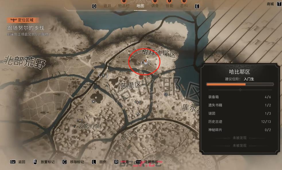 《刺客信条：幻景》历史古迹酒的生产和消费在哪里-第2张-单机攻略-GASK