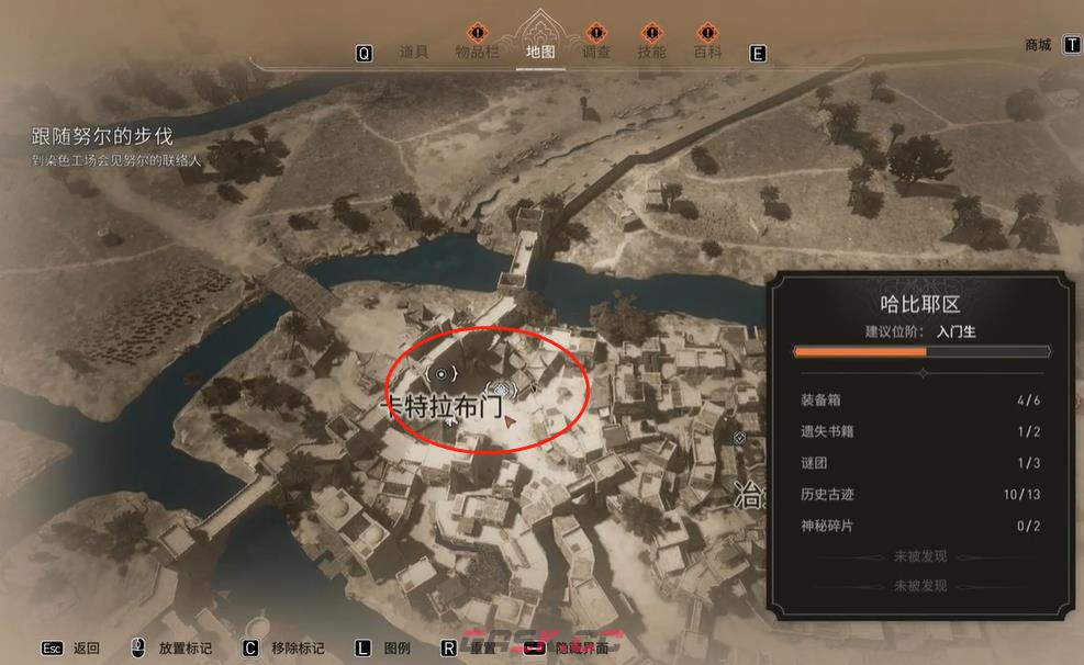 《刺客信条：幻景》历史古迹世界商场在哪里-第3张-单机攻略-GASK