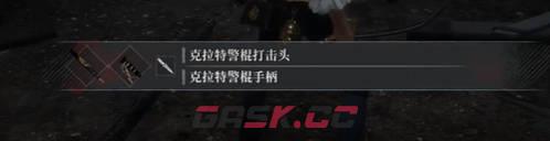 《匹诺曹的谎言》武器警棍获取视频攻略-第1张-单机攻略-GASK