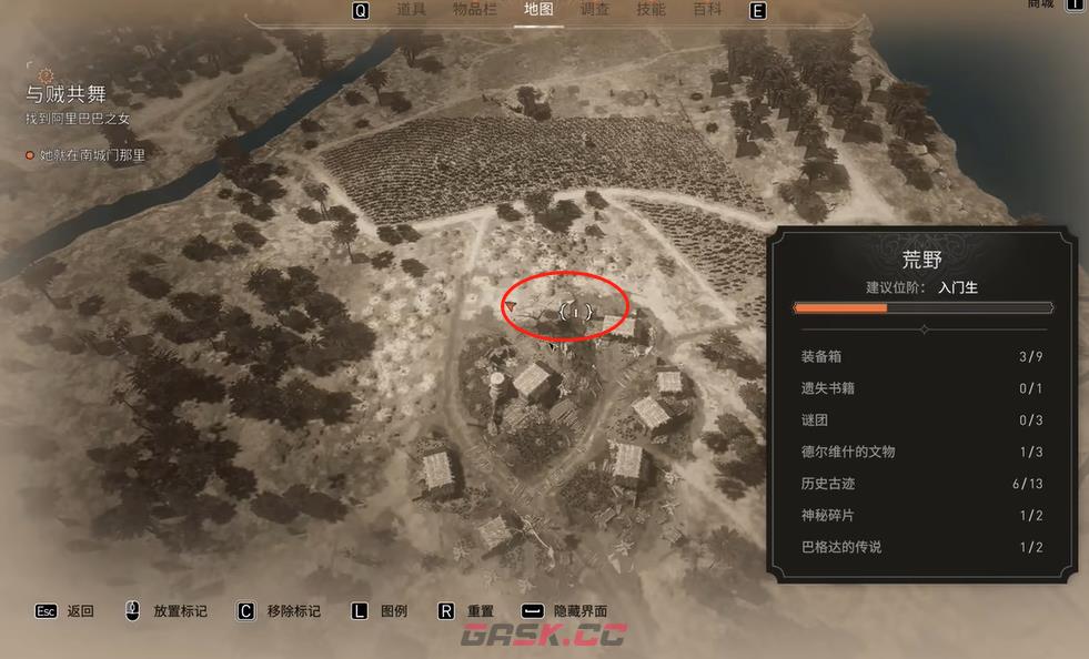 《刺客信条：幻景》金色无形者宝藏在哪里-第3张-单机攻略-GASK