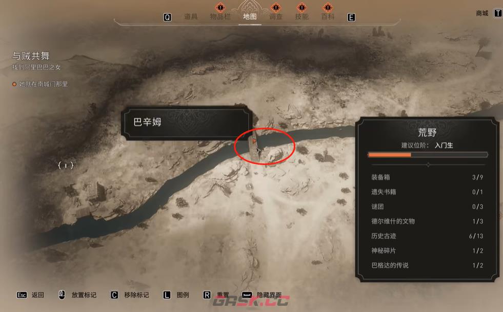 《刺客信条：幻景》骑士护符宝藏在哪里-第2张-单机攻略-GASK