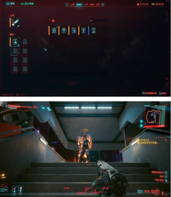 《赛博朋克2077：往日之影》dlc武器 巫毒符怎么样-第2张-单机攻略-GASK