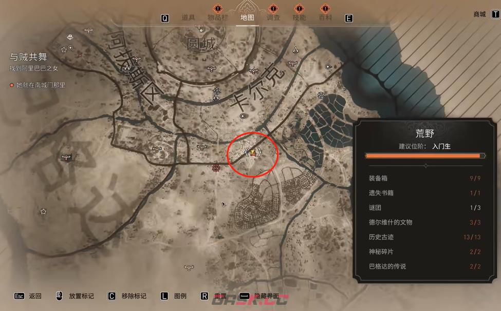 《刺客信条：幻景》垂棕林下的欢欣谜团在哪里-第2张-单机攻略-GASK