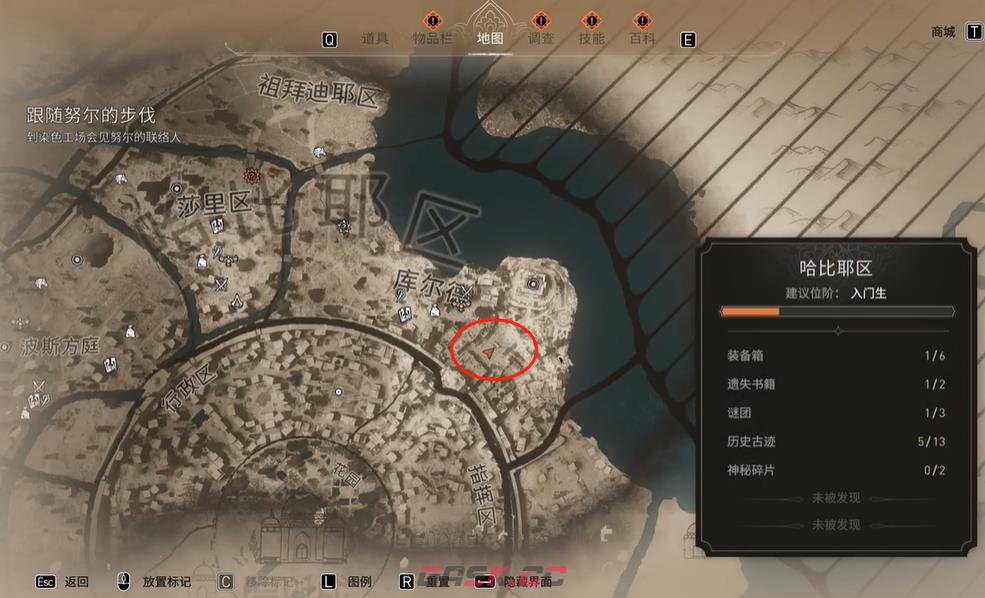 《刺客信条：幻景》历史古迹携礼觐见的希腊人在哪里-第2张-单机攻略-GASK