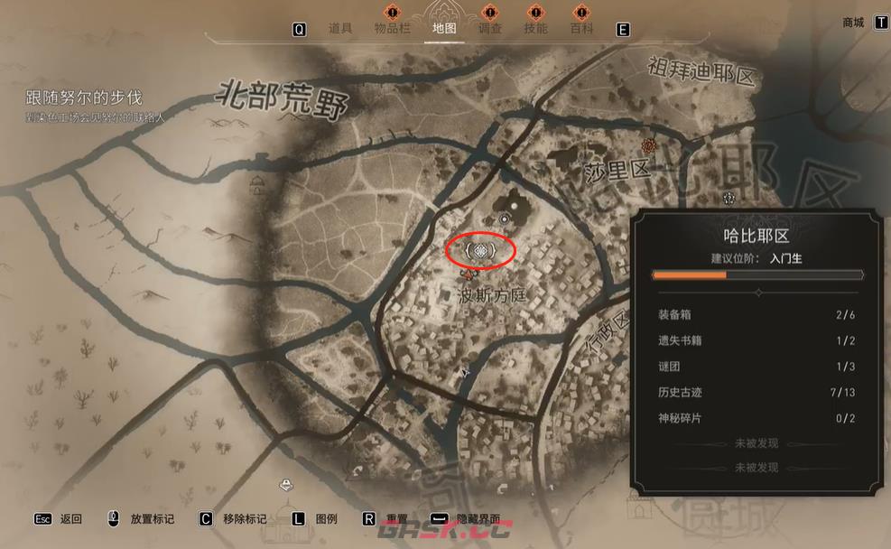 《刺客信条：幻景》历史古迹监狱在哪里-第2张-单机攻略-GASK