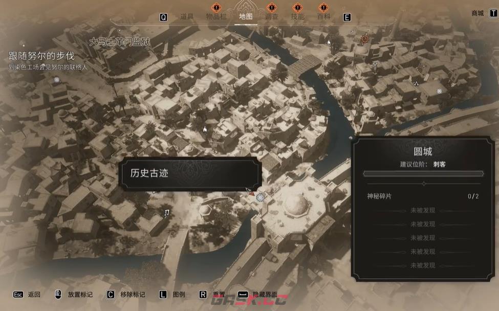 《刺客信条：幻景》历史古迹阿拔斯革命在哪里-第3张-单机攻略-GASK