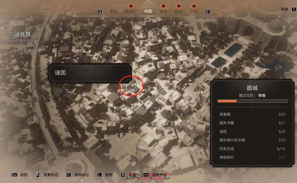 《刺客信条：幻景》致礼，致你谜团在哪里-第3张-单机攻略-GASK
