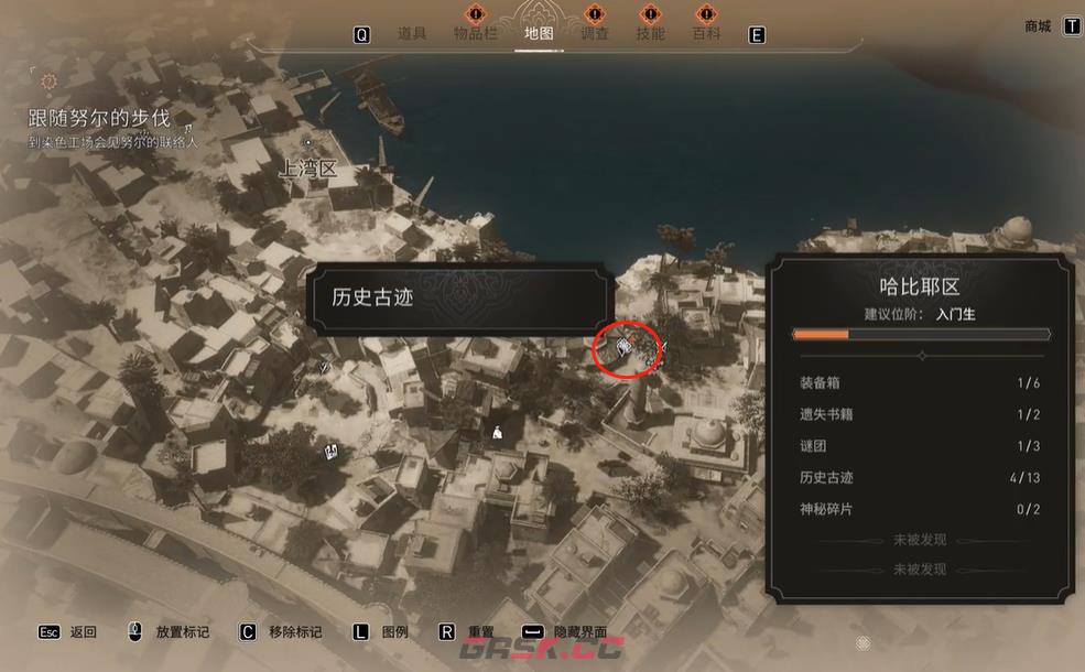 《刺客信条：幻景》历史古迹随贸易传播的伊斯兰教在哪里-第3张-单机攻略-GASK