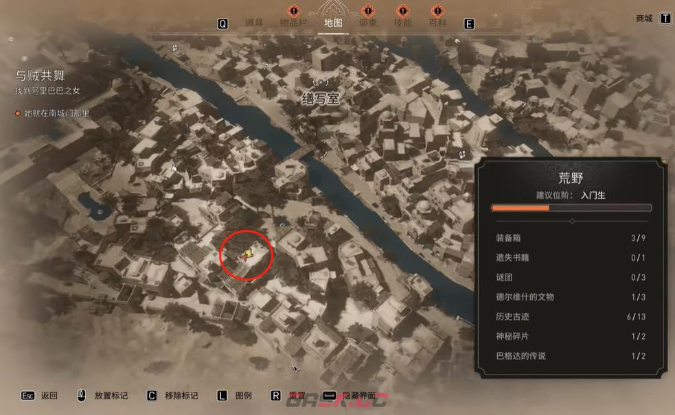 《刺客信条：幻景》一项挑战谜团在哪里-第3张-单机攻略-GASK