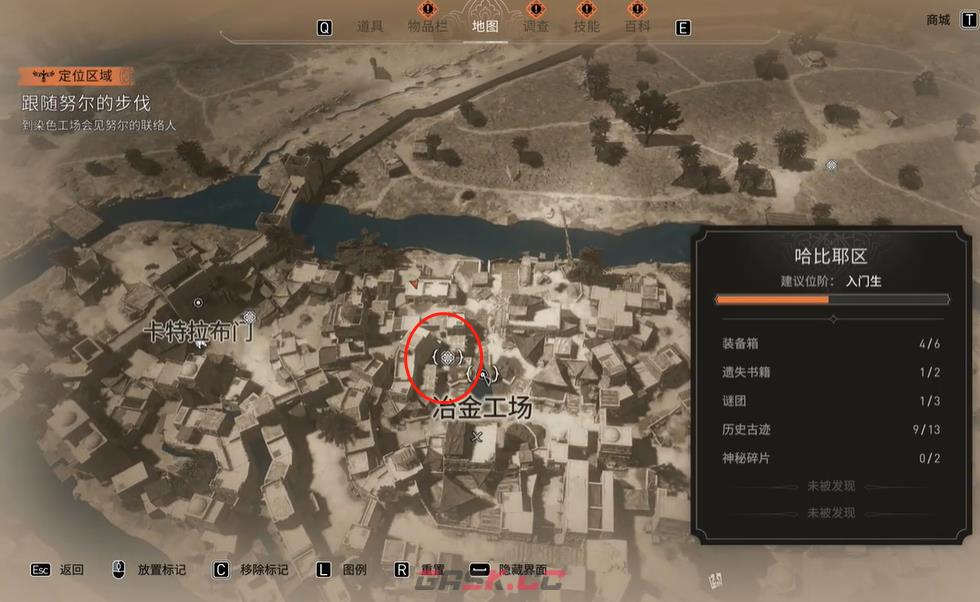 《刺客信条：幻景》历史古迹陶瓷和虹彩陶器在哪里-第3张-单机攻略-GASK
