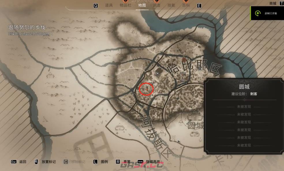 《刺客信条：幻景》历史古迹朝觐（麦加朝圣）在哪里-第2张-单机攻略-GASK