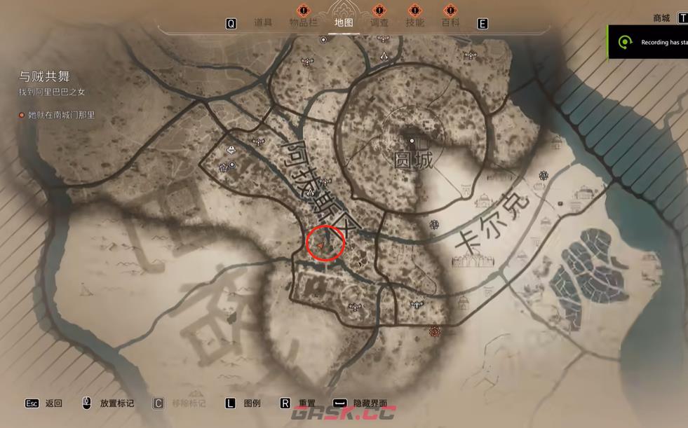 《刺客信条：幻景》礼物谜团在哪里-第2张-单机攻略-GASK