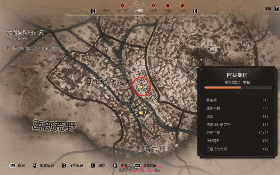 《刺客信条：幻景》圆顶之乐谜团在哪里-第2张-单机攻略-GASK