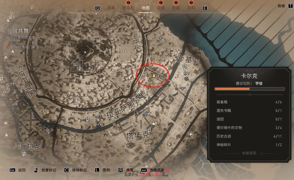 《刺客信条：幻景》尽快为我解决此问题谜团在哪里-第2张-单机攻略-GASK