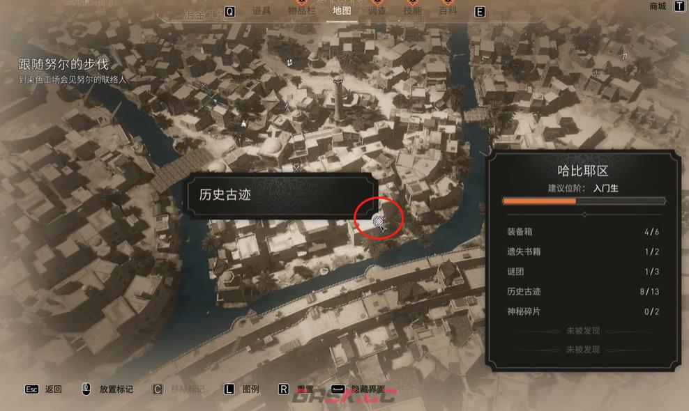《刺客信条：幻景》历史古迹巴努·穆萨兄弟在哪里-第3张-单机攻略-GASK