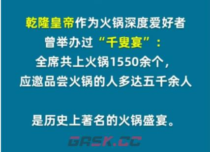 淘宝每日一猜10月11日答案-第2张-手游攻略-GASK