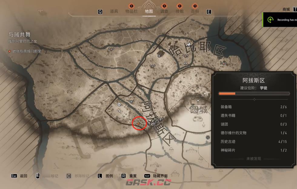 《刺客信条：幻景》一项挑战谜团在哪里-第2张-单机攻略-GASK