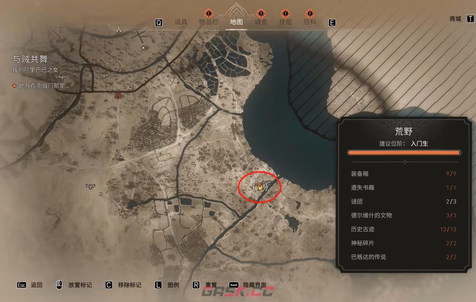 《刺客信条：幻景》从废墟中收获谜团在哪里-第2张-单机攻略-GASK