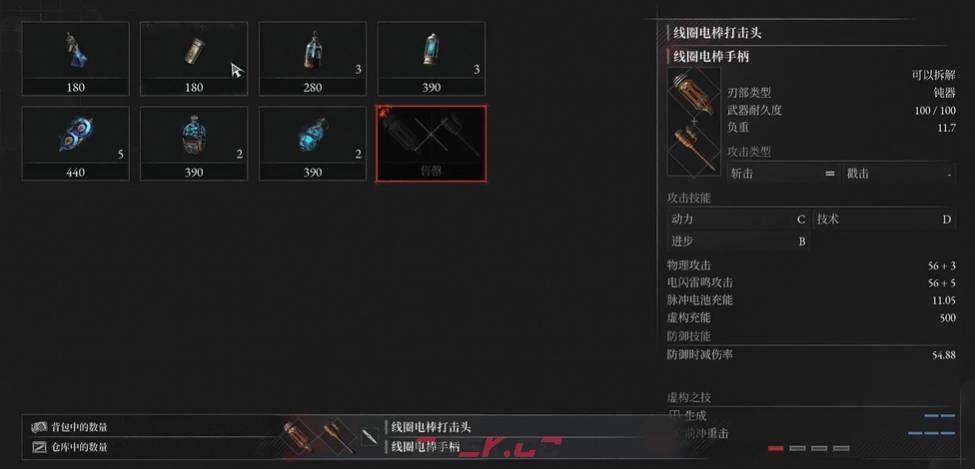 《匹诺曹的谎言》房屋内部商贩视频攻略-第1张-单机攻略-GASK