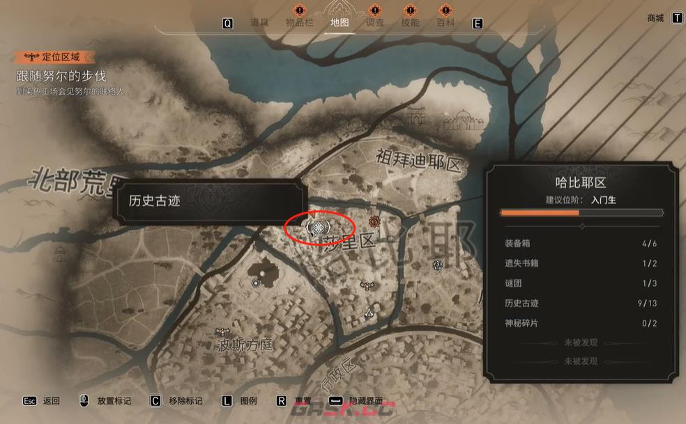 《刺客信条：幻景》历史古迹陶瓷和虹彩陶器在哪里-第2张-单机攻略-GASK