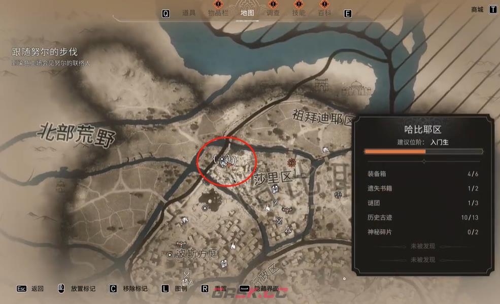《刺客信条：幻景》历史古迹世界商场在哪里-第2张-单机攻略-GASK