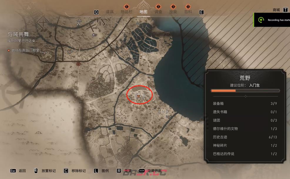 《刺客信条：幻景》金色无形者宝藏在哪里-第2张-单机攻略-GASK