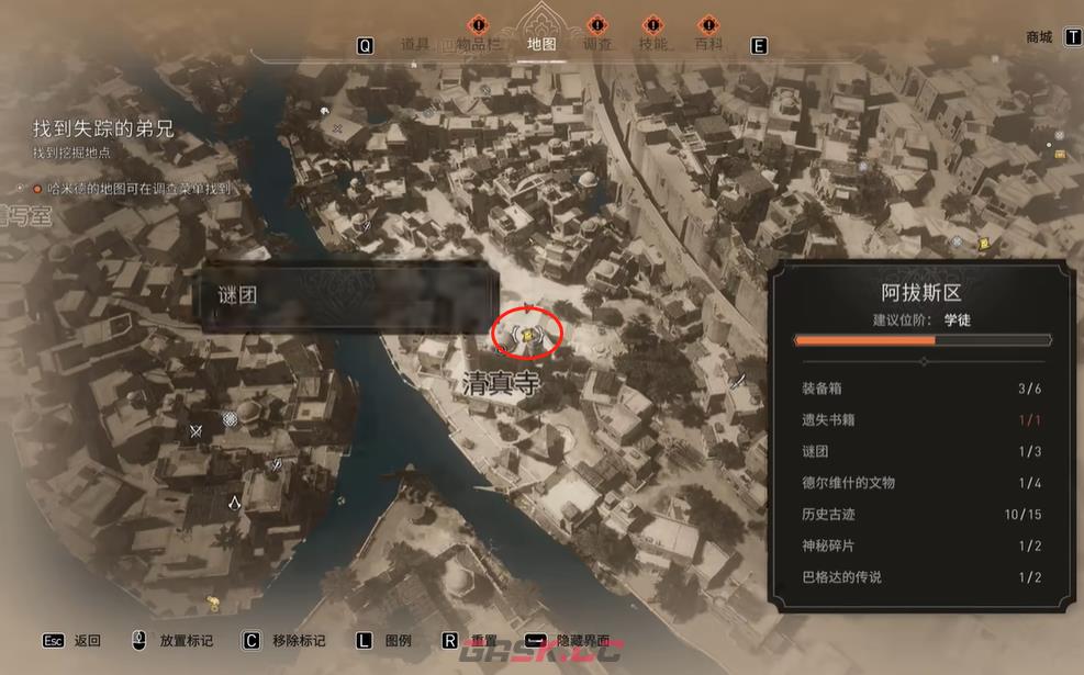 《刺客信条：幻景》圆顶之乐谜团在哪里-第3张-单机攻略-GASK