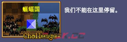 《吸血鬼幸存者》蝙蝠国地图怎么解锁-第2张-单机攻略-GASK
