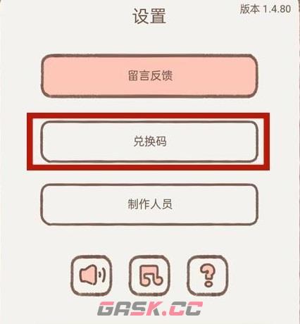 《遇见你的猫》兑换码最新2023-第4张-手游攻略-GASK